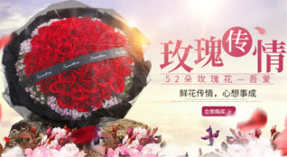 山西太原万柏林区神堂沟街道鲜花速递